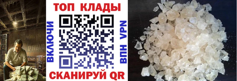 Где продают наркотики Дмитровск A-PVP Каннабис Псилоцибиновые грибы Гашиш Меф