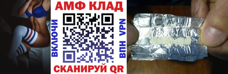 АМФ 98% наркота ОМГ ОМГ ONION Дмитровск