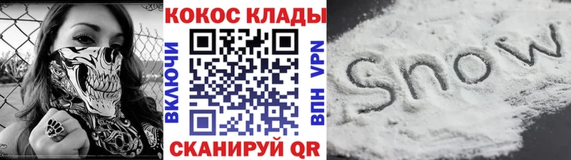 хочу наркоту  Дмитровск  Cocaine Columbia 
