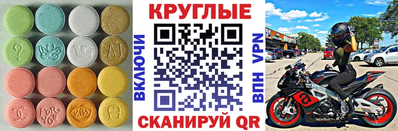 нарко площадка наркотические препараты  Дмитровск  Экстази диски 