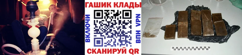 кракен вход  Дмитровск  ГАШ ice o lator  закладка 