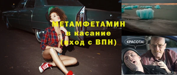 а пвп мука Богородск