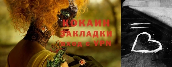 а пвп мука Богородск