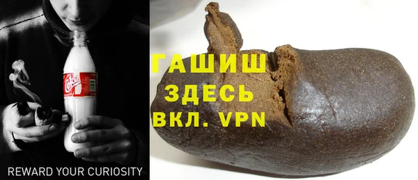 а пвп мука Богородск