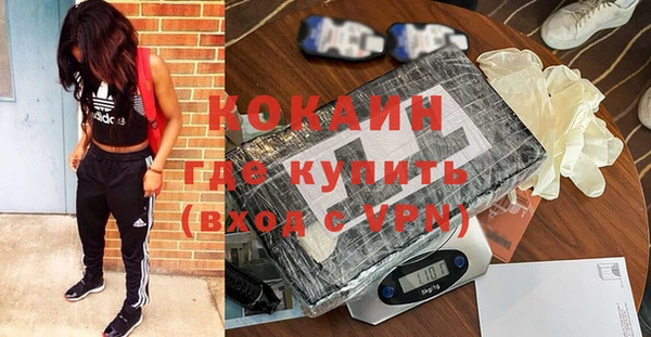 а пвп мука Богородск