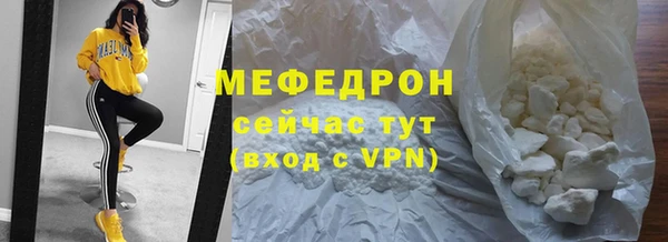молекула духа Протвино