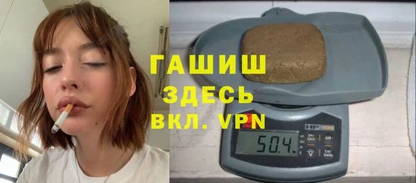 а пвп мука Богородск