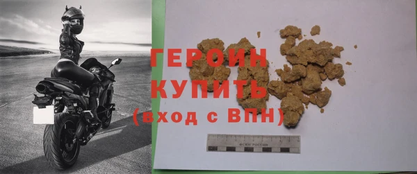 а пвп мука Богородск
