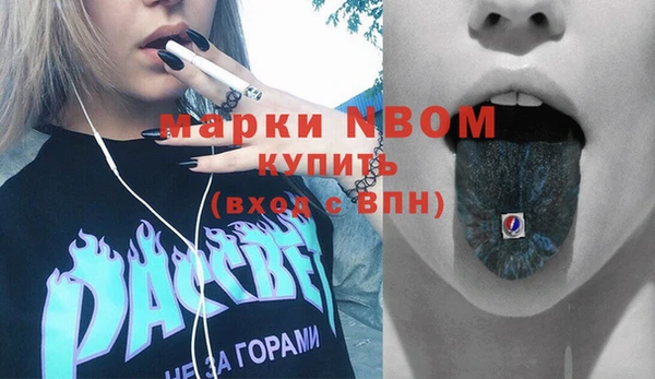 а пвп мука Богородск
