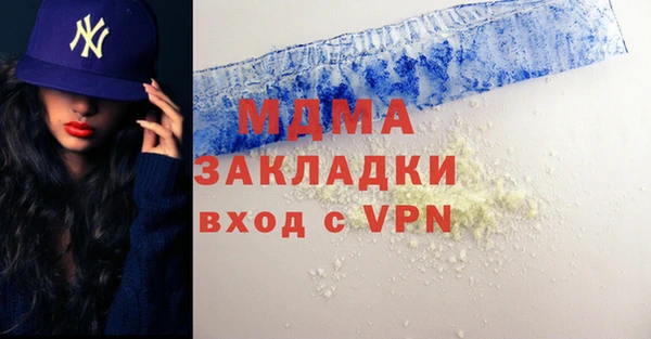 а пвп мука Богородск