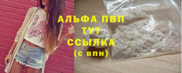 стафф Покров