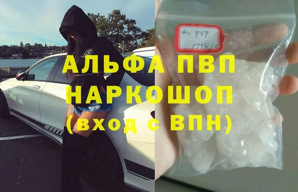 Альфа ПВП Богданович