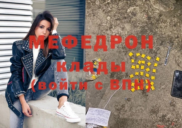 молекула духа Протвино