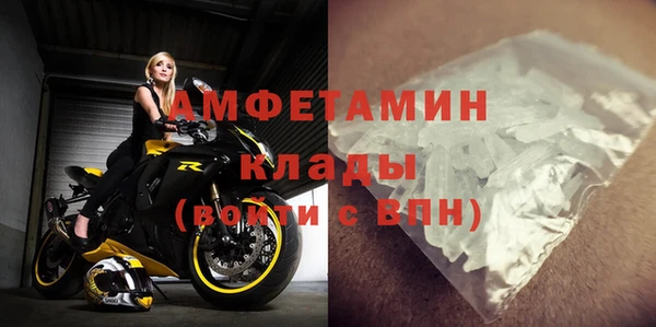 а пвп мука Богородск