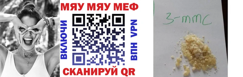 Меф VHQ Дмитровск