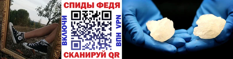 как найти наркотики  площадка формула  Первитин пудра  Дмитровск 