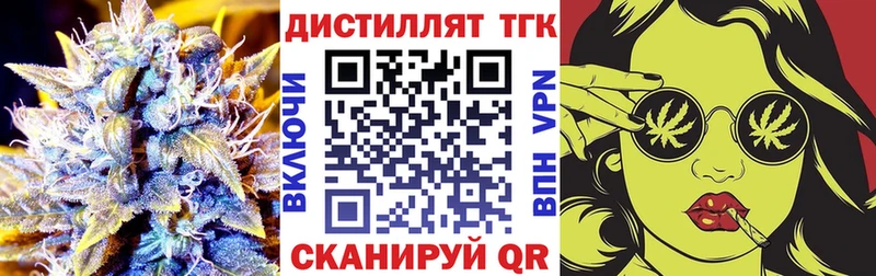 блэк спрут онион  Дмитровск  Дистиллят ТГК гашишное масло 
